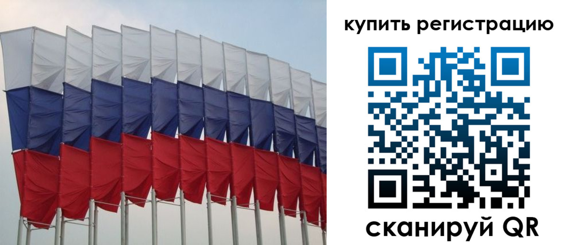 прописка от собственника в Лихославле