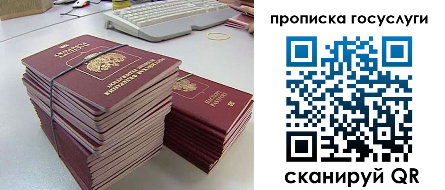 временная регистрация в квартире в Лихославле