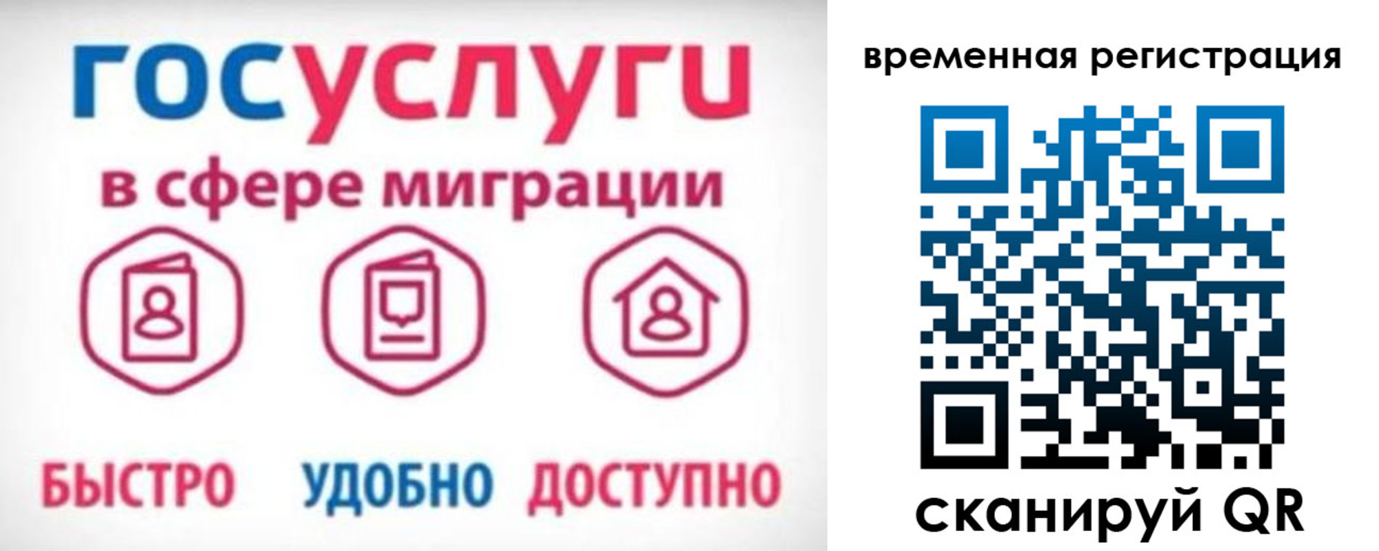 регистрация для дет. сада в Лихославле