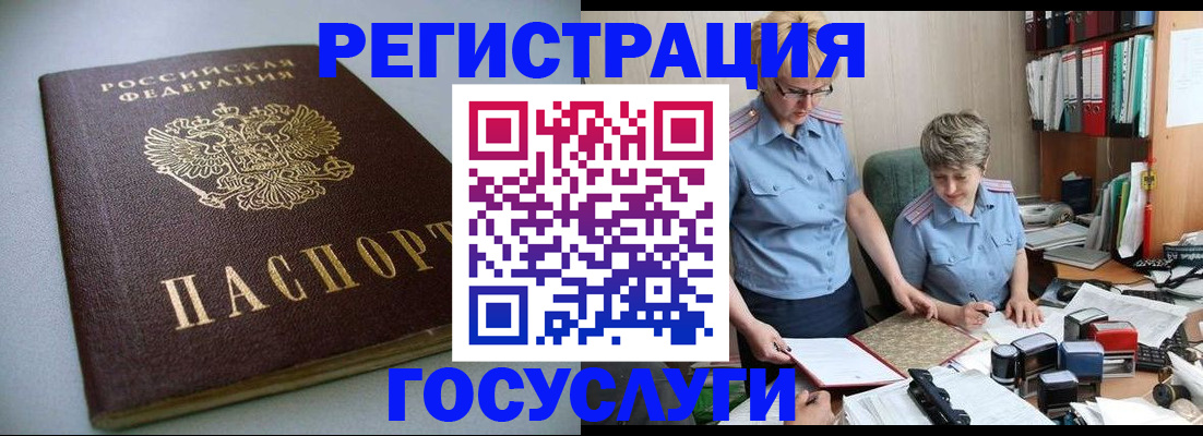 прописка поиск в Лихославле