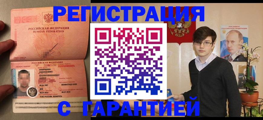 регистрация для дет. сада в Лихославле