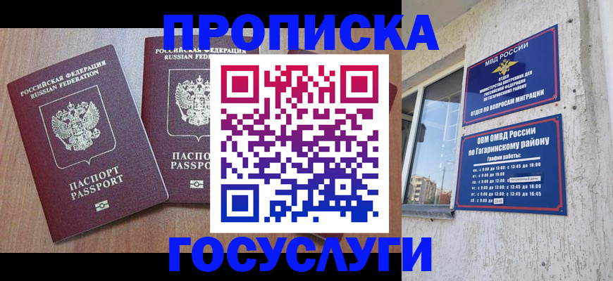 найти адрес прописки в Лихославле