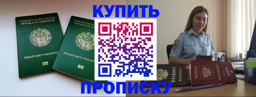 временная регистрация госуслуги в Лихославле