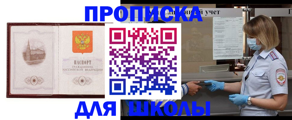 миграционный учет в Лихославле