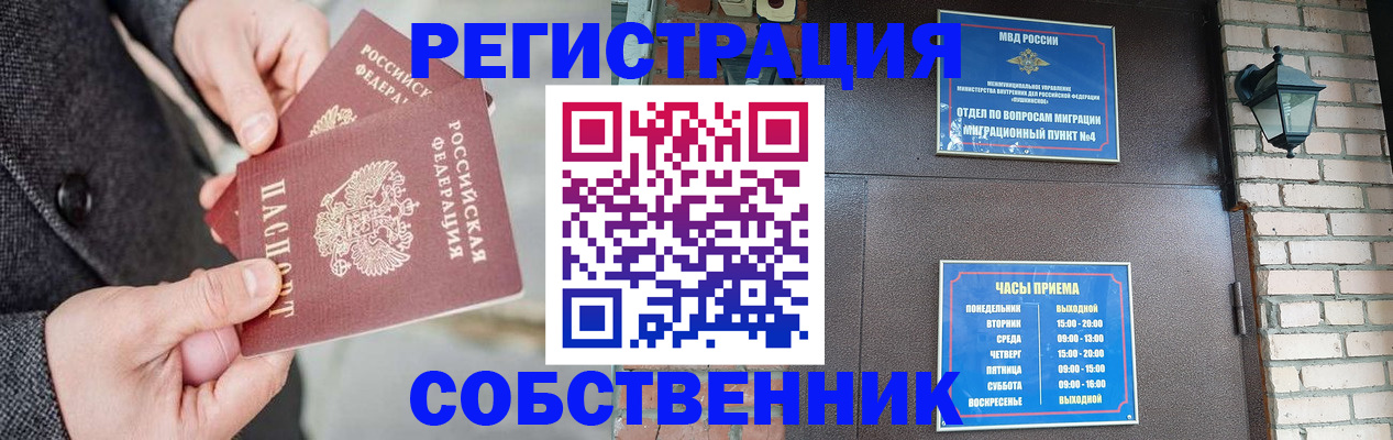 найти адрес прописки в Лихославле