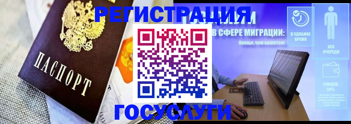 прописка поиск в Лихославле